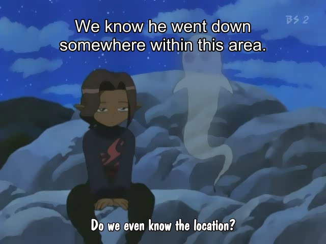 Do we even know the location?